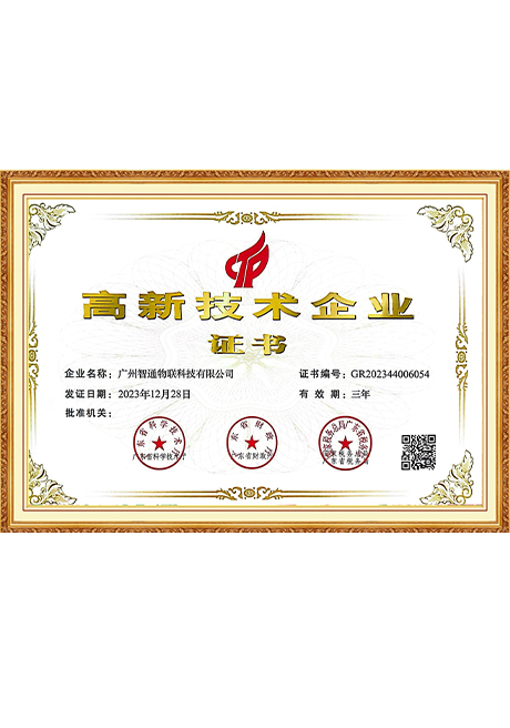 Certificate Of Honor